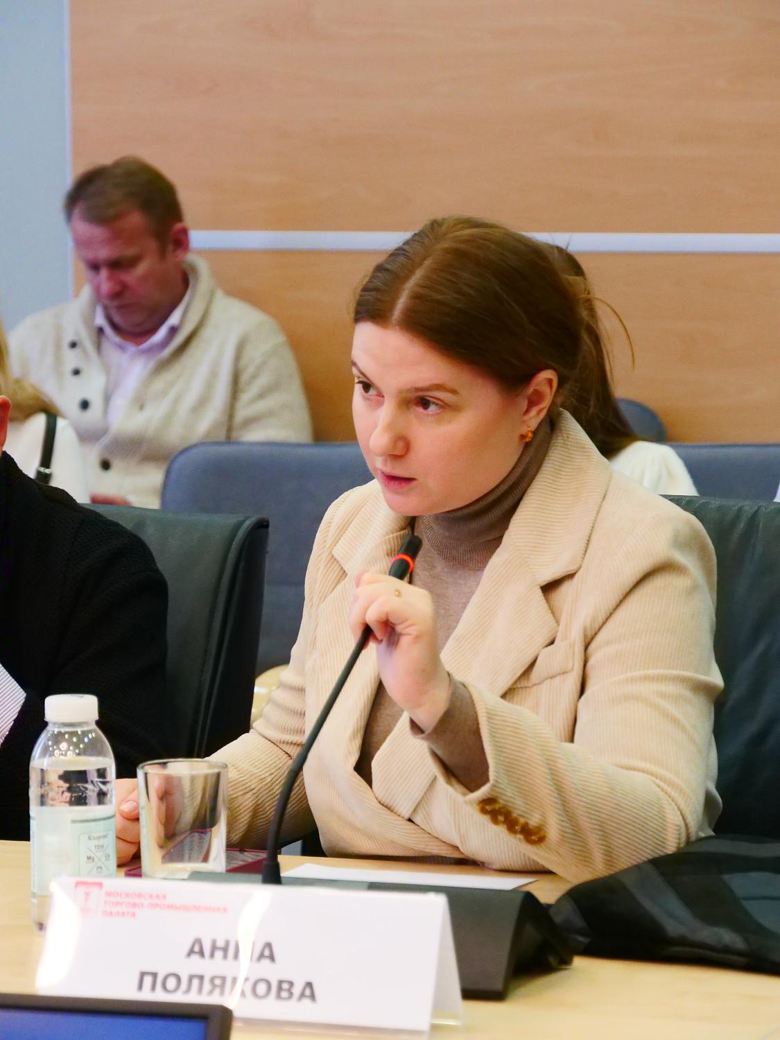 МТПП открыла цикл мероприятий о будущем электронной торговли 