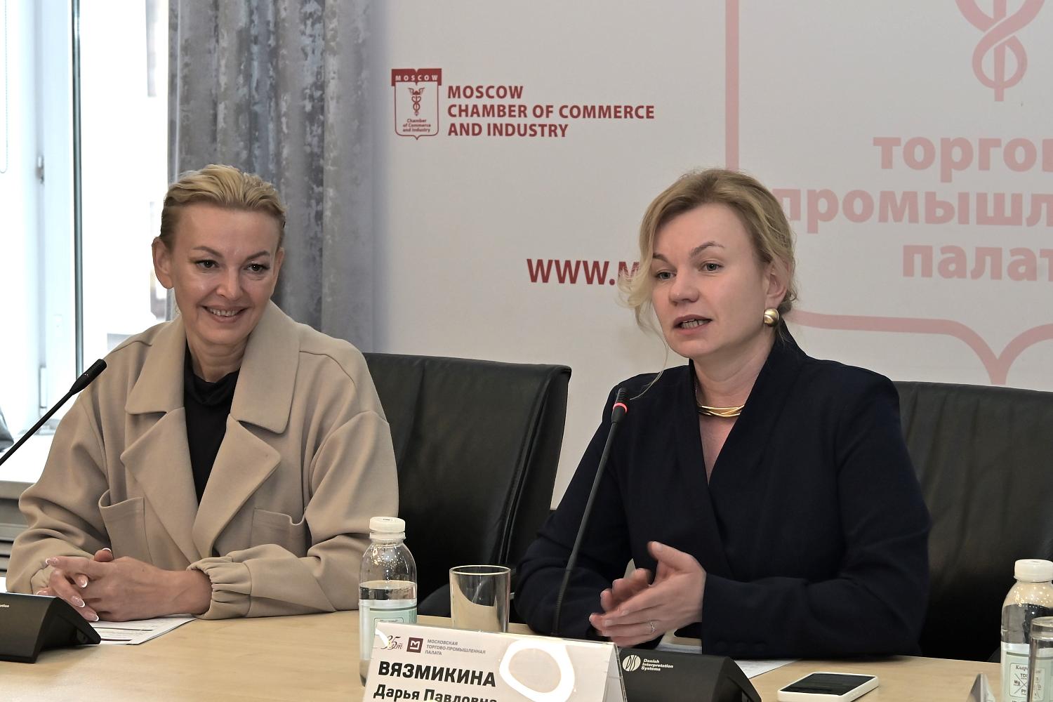В МТПП обсудили потенциал старшего поколения в системе финансовой безопасности государства