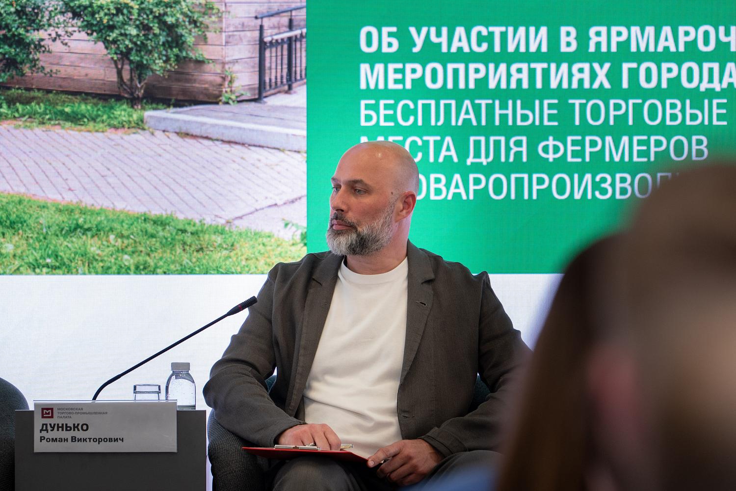 «Время возможностей» для новых членов МТПП: финансовые гарантии и выход на ярмарки и международные площадки
