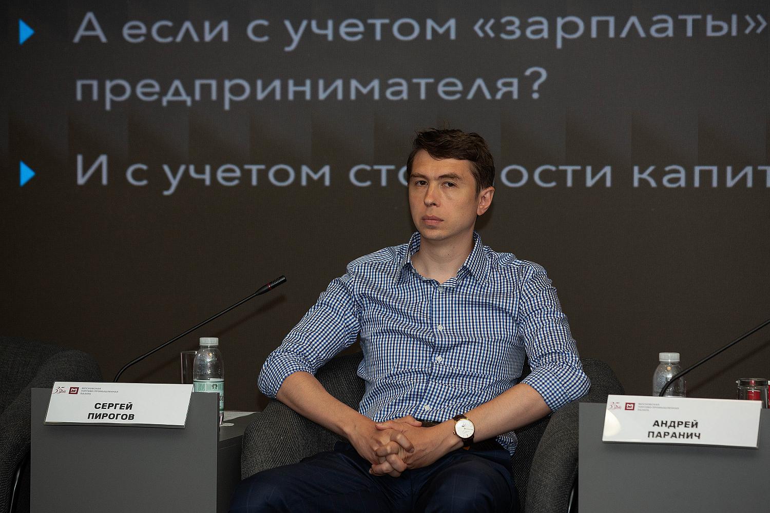 Предпринимателям маркетплейсов представили инструменты инвестирования и масштабирования бизнеса