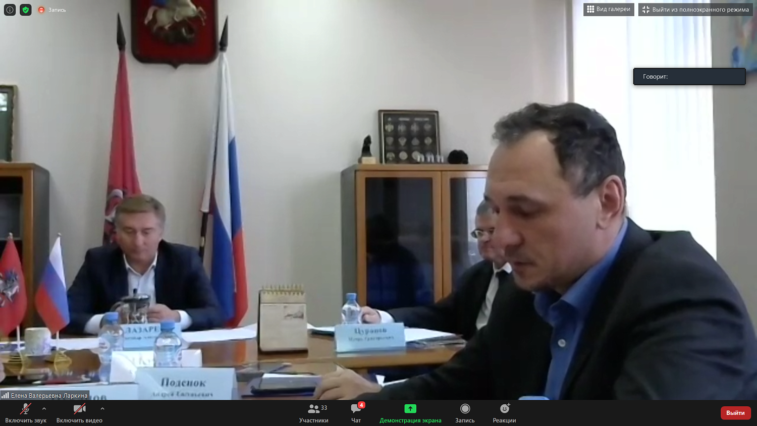 С предпринимателями обсудили проблемы исполнения госконтрактов