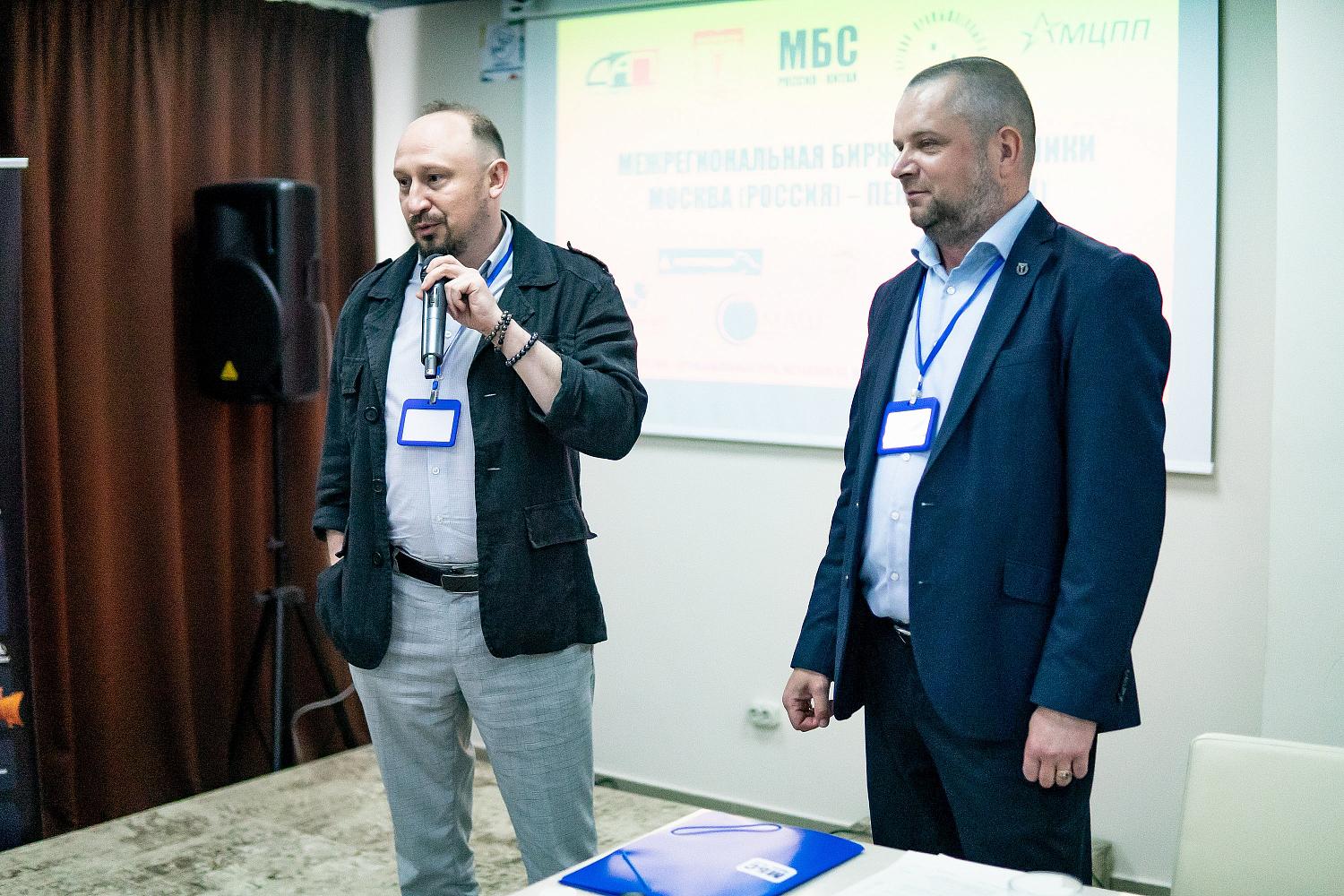 МБС начала работу в Южном федеральном округе