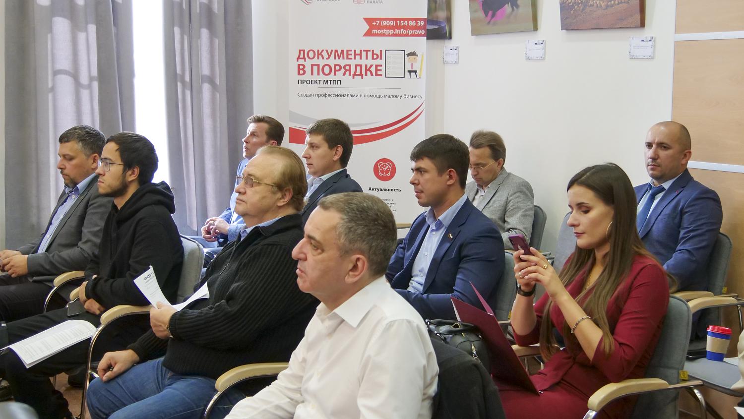 Форум НСБ «Безопасная столица» - взгляд в будущее