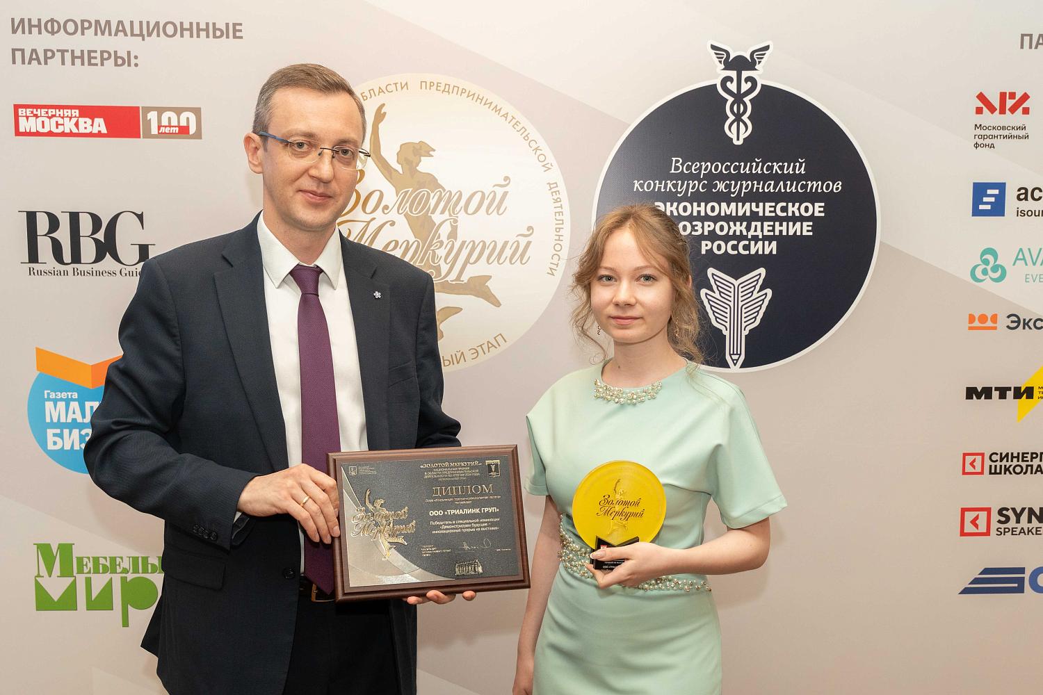 Лучшие малые и средние предприятия Москвы получили заслуженные награды