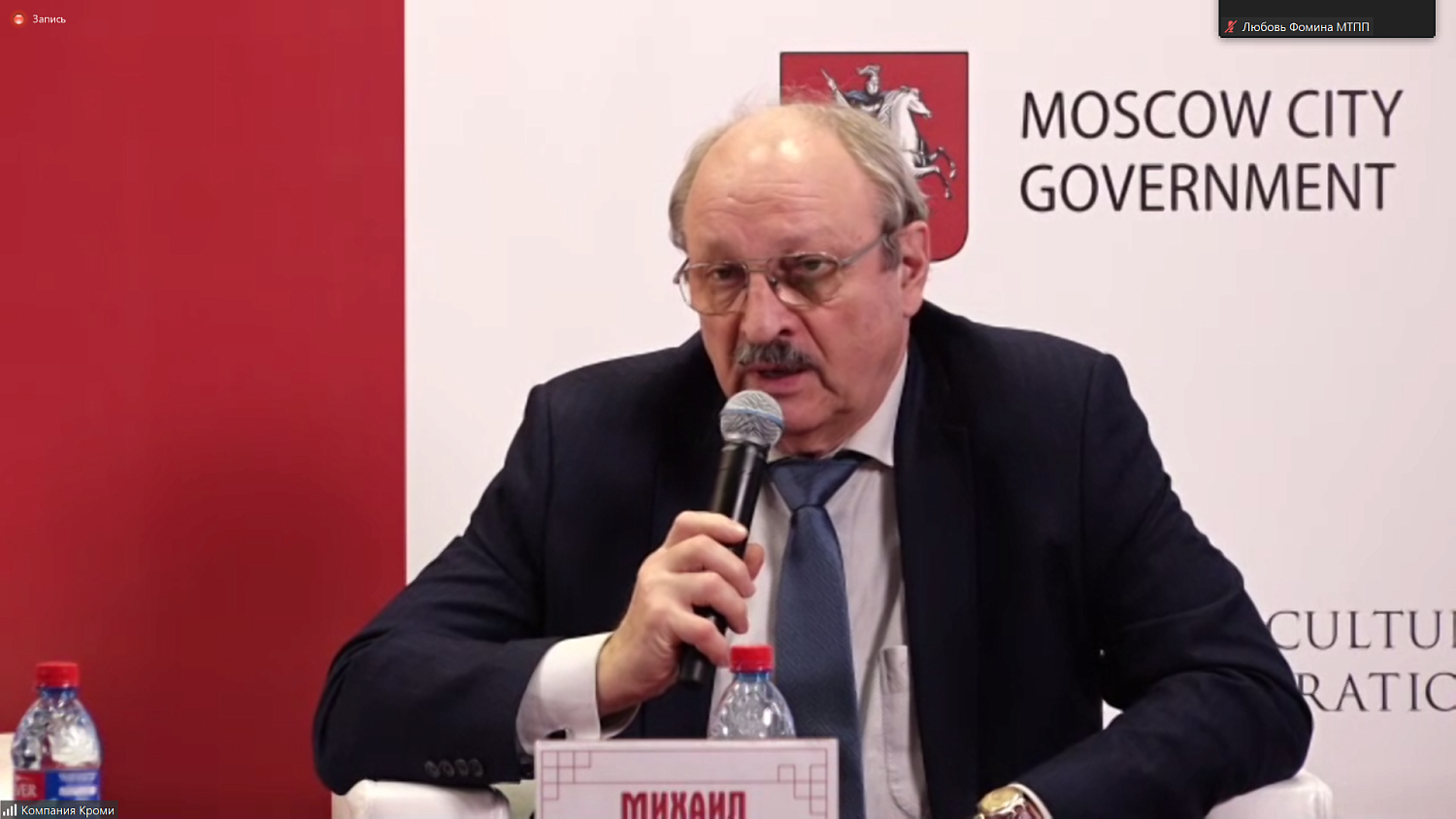 Обсуждены инновационные технологии в сфере обращения культурных ценностей 