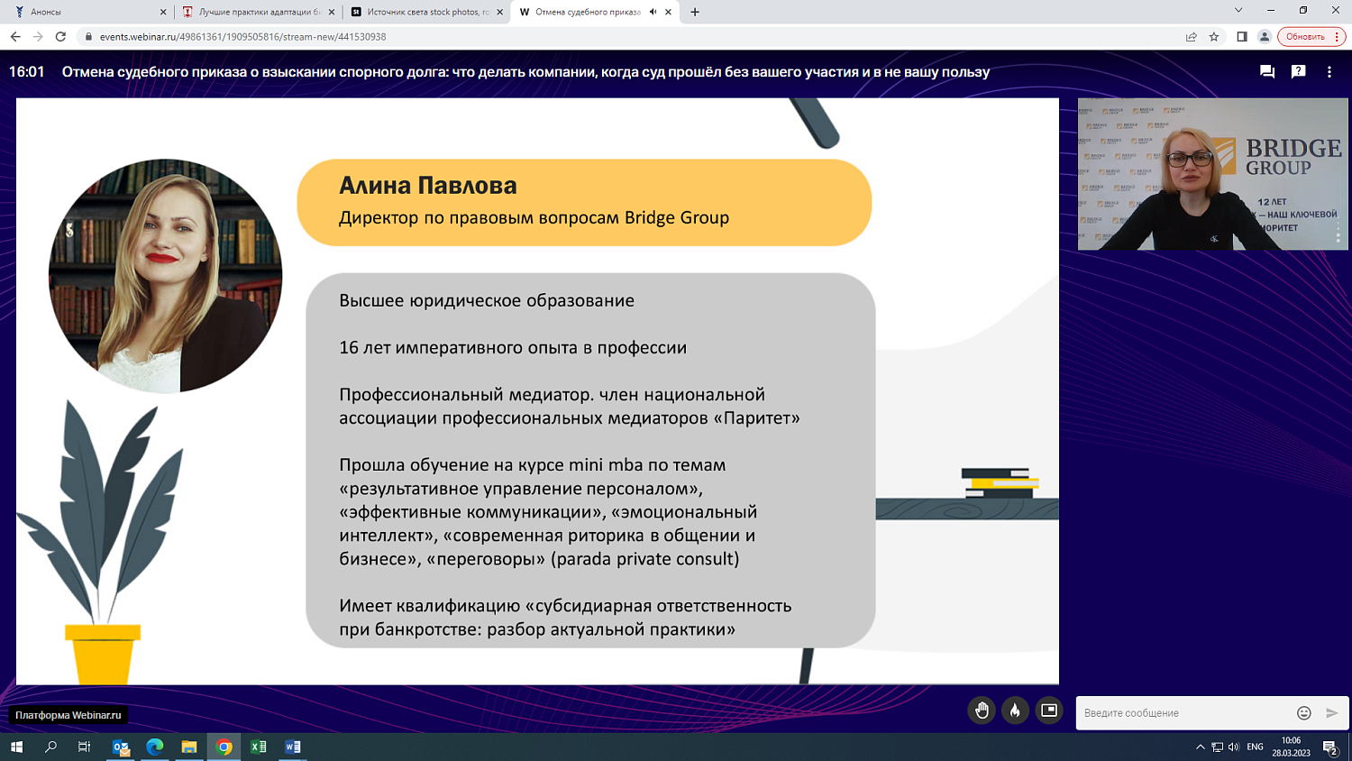 Предпринимателям разъяснили, как узнать, почему приставы списали деньги со счёта
