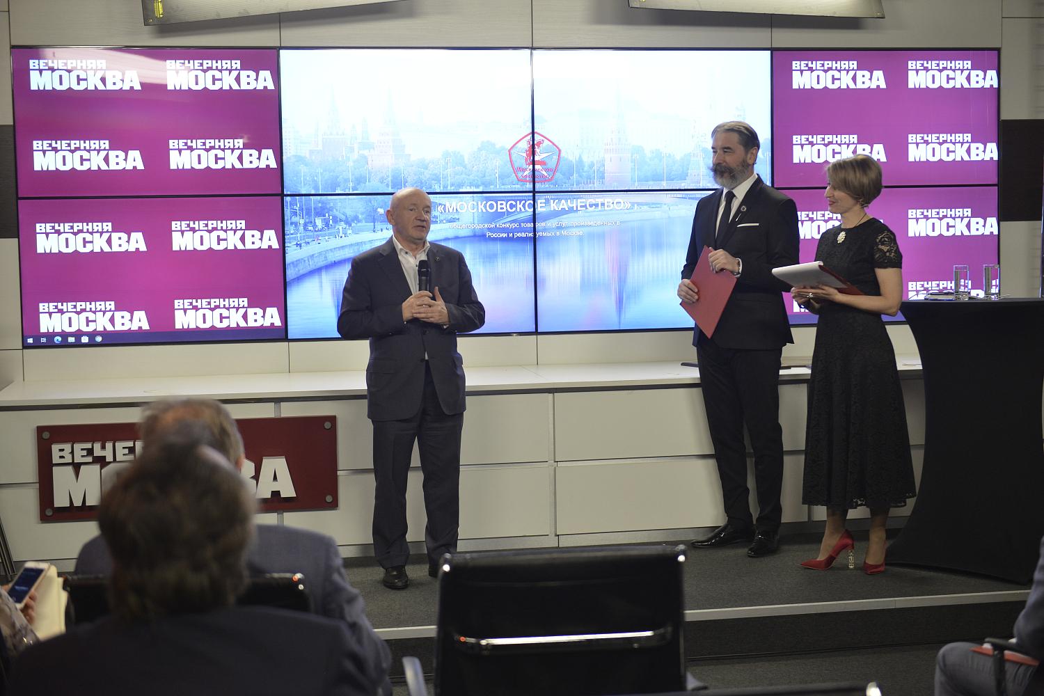Подведены итоги конкурса «Московское качество»-2021