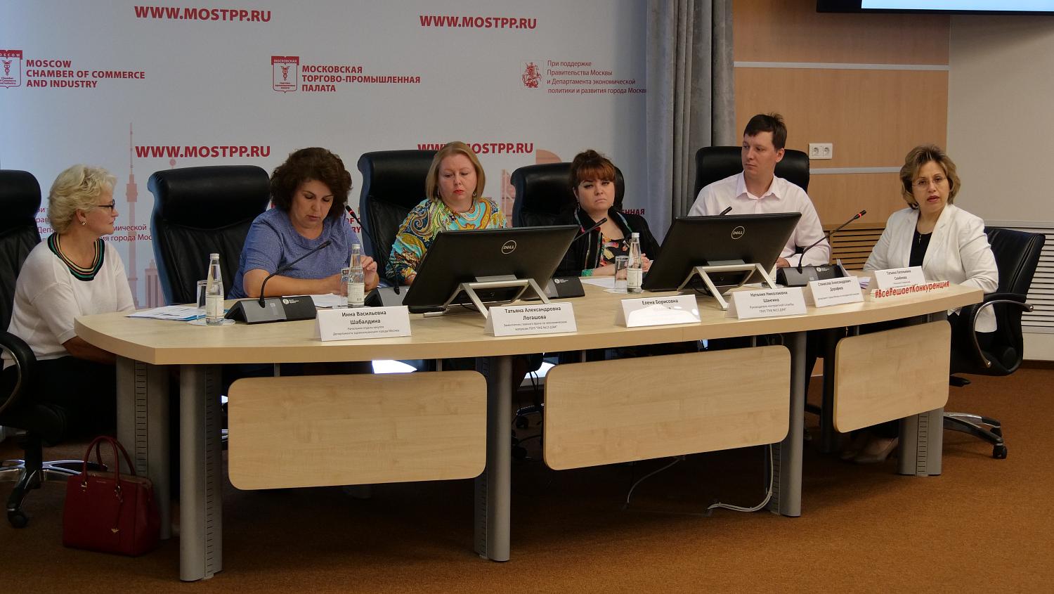 В рамках проекта «Биржа торгов» предприниматели узнали об условиях двух закупок