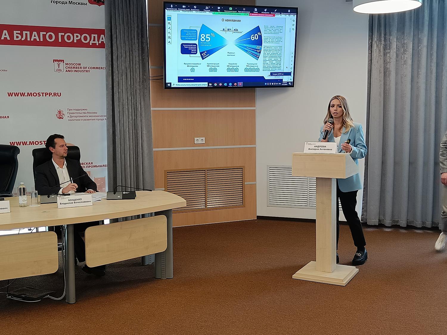 Предприниматели медицинской отрасли получили информацию об особенностях ведения ВЭД в современных условиях