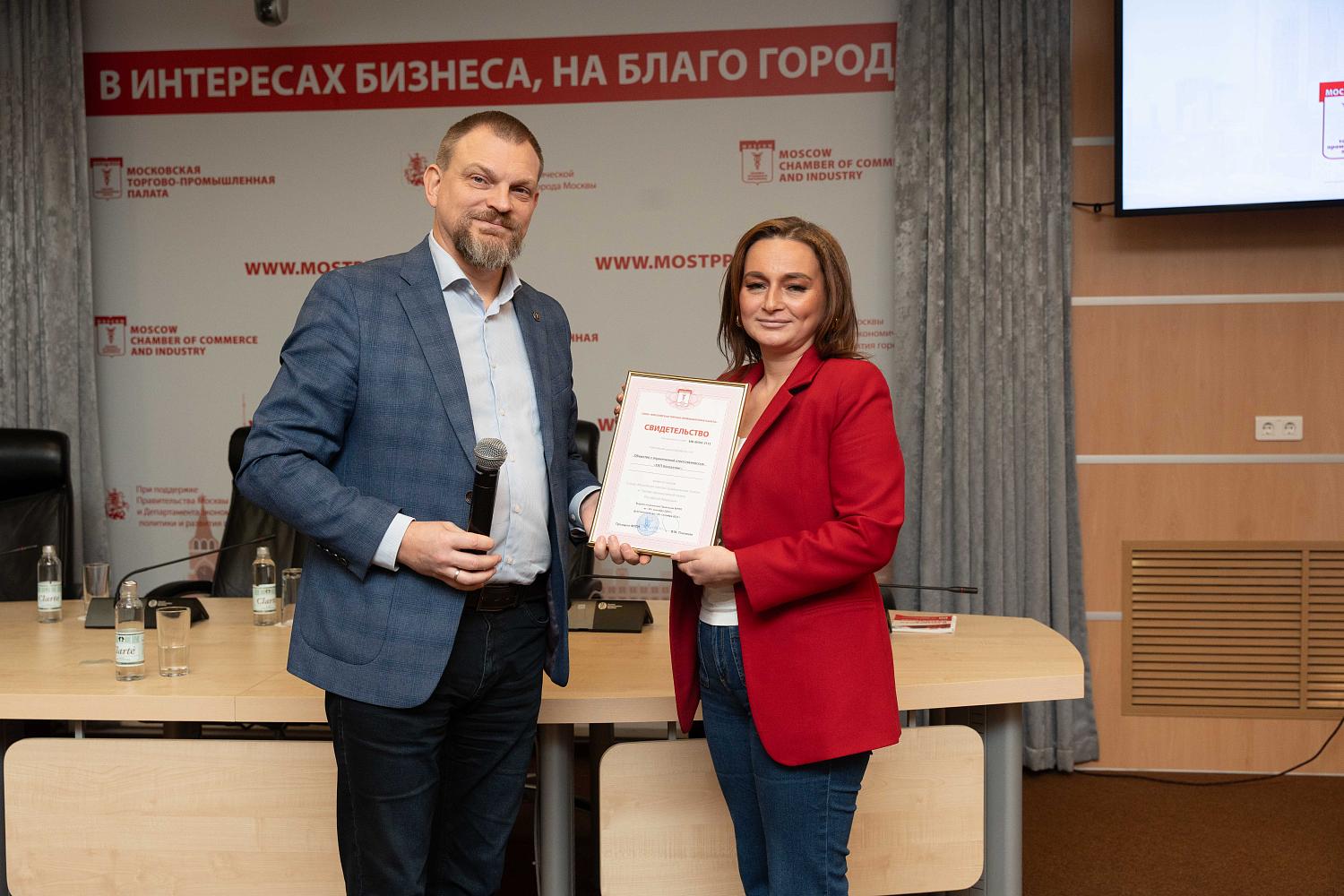 Большая деловая семья МТПП пополнилась более чем 100 компаниями