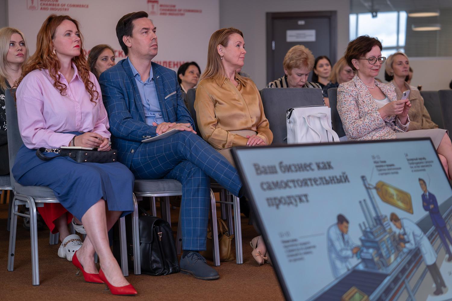 Эксперты МТПП показали, как связать маркетинг, медийность и продажи в единую систему