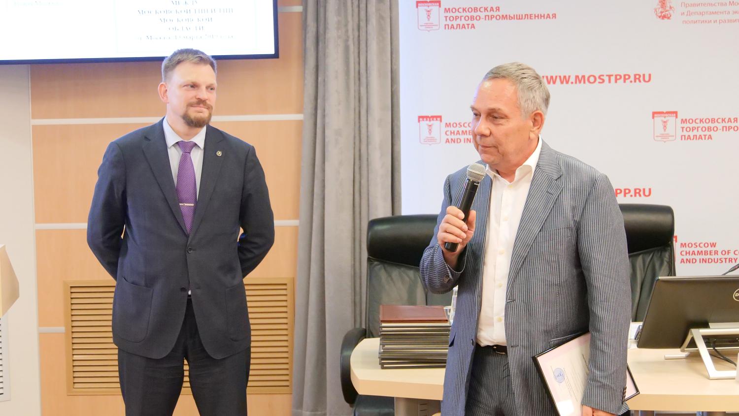 Ряды МТПП пополнились новыми членами