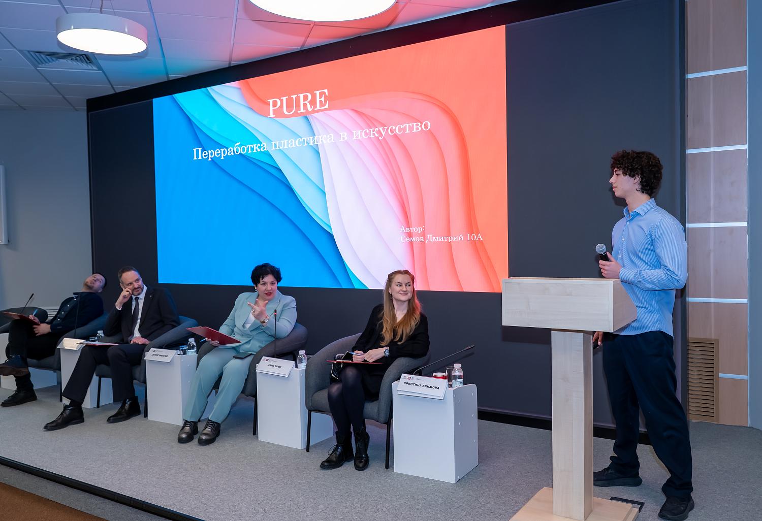 Учащиеся предпринимательского класса школы №1409 представили инвестиционные проекты на площадке МТПП