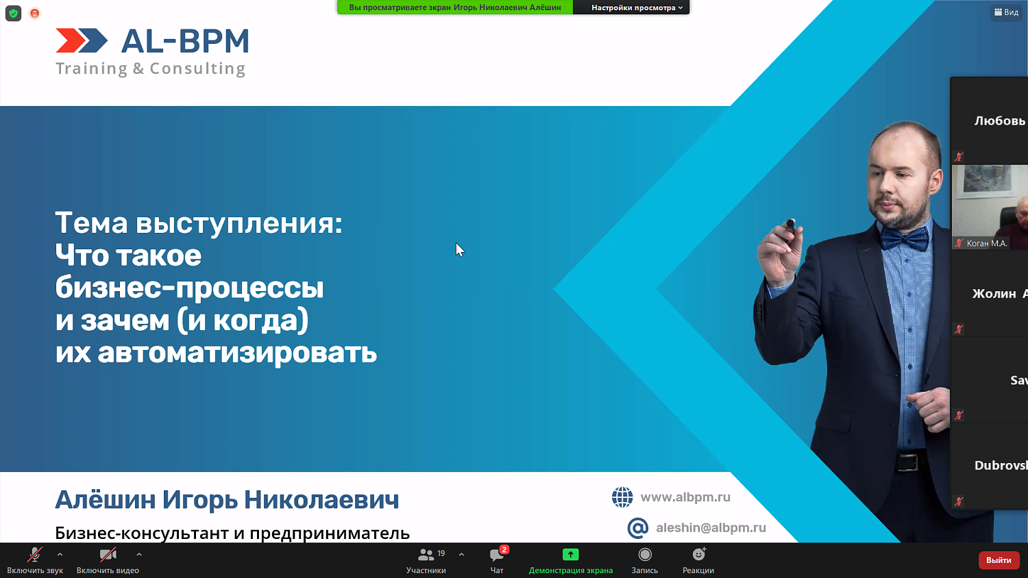 «Автоматизировать нужно порядок, а не хаос»