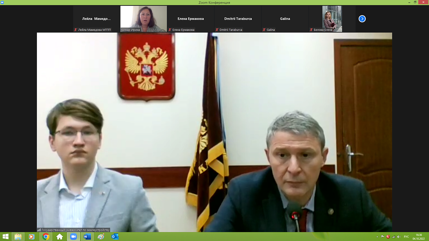 Чего ждут заказчики от специалиста по оценке? 