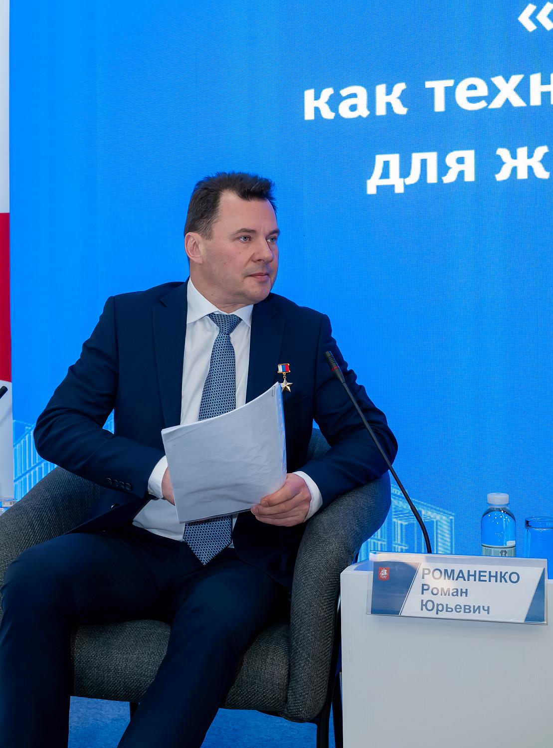 «Космическое предпринимательство» – тема дискуссии на площадке МТПП