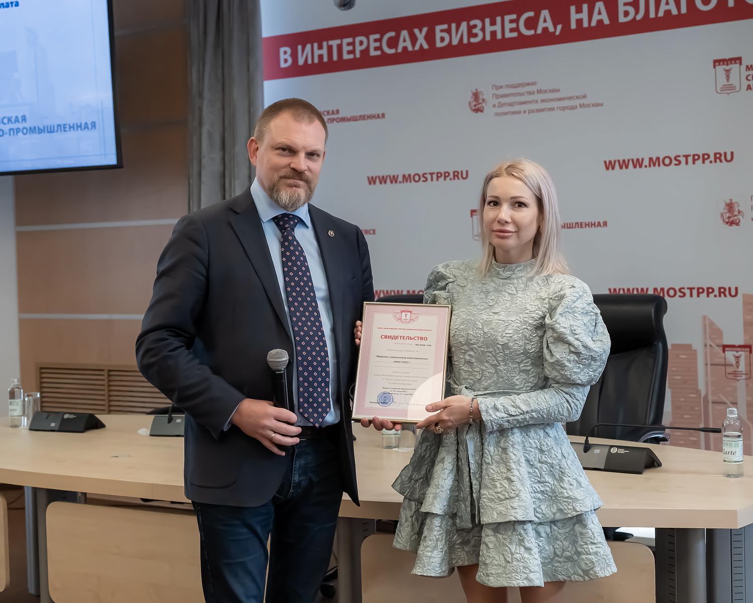 В дружной семье МТПП – очередное пополнение