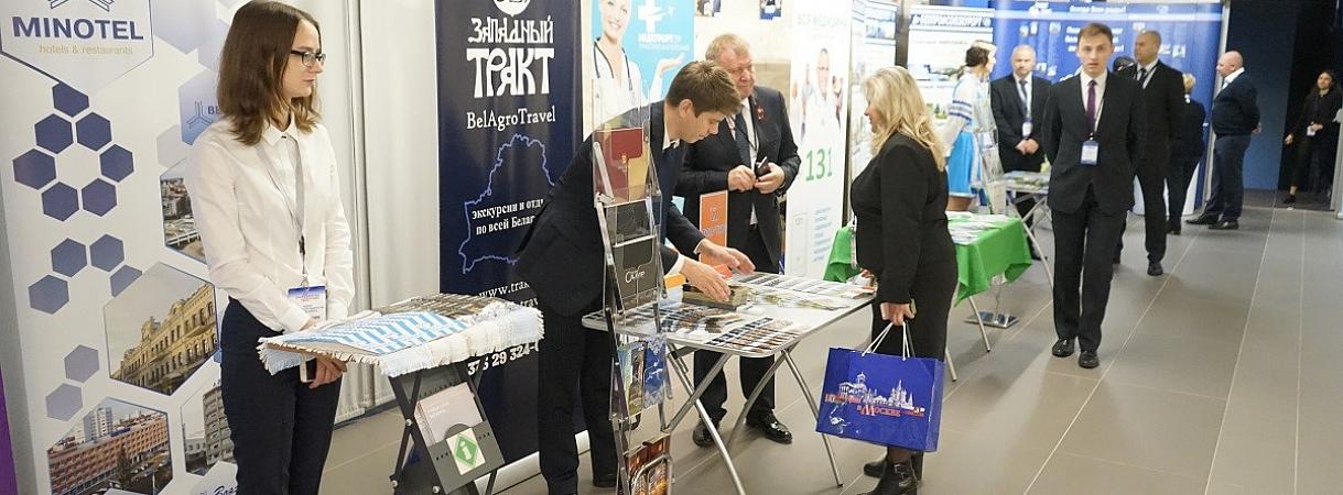 Состоялся Форум делового сотрудничества «Москва – Минск» Состоялся Форум делового сотрудничества «Москва – Минск»