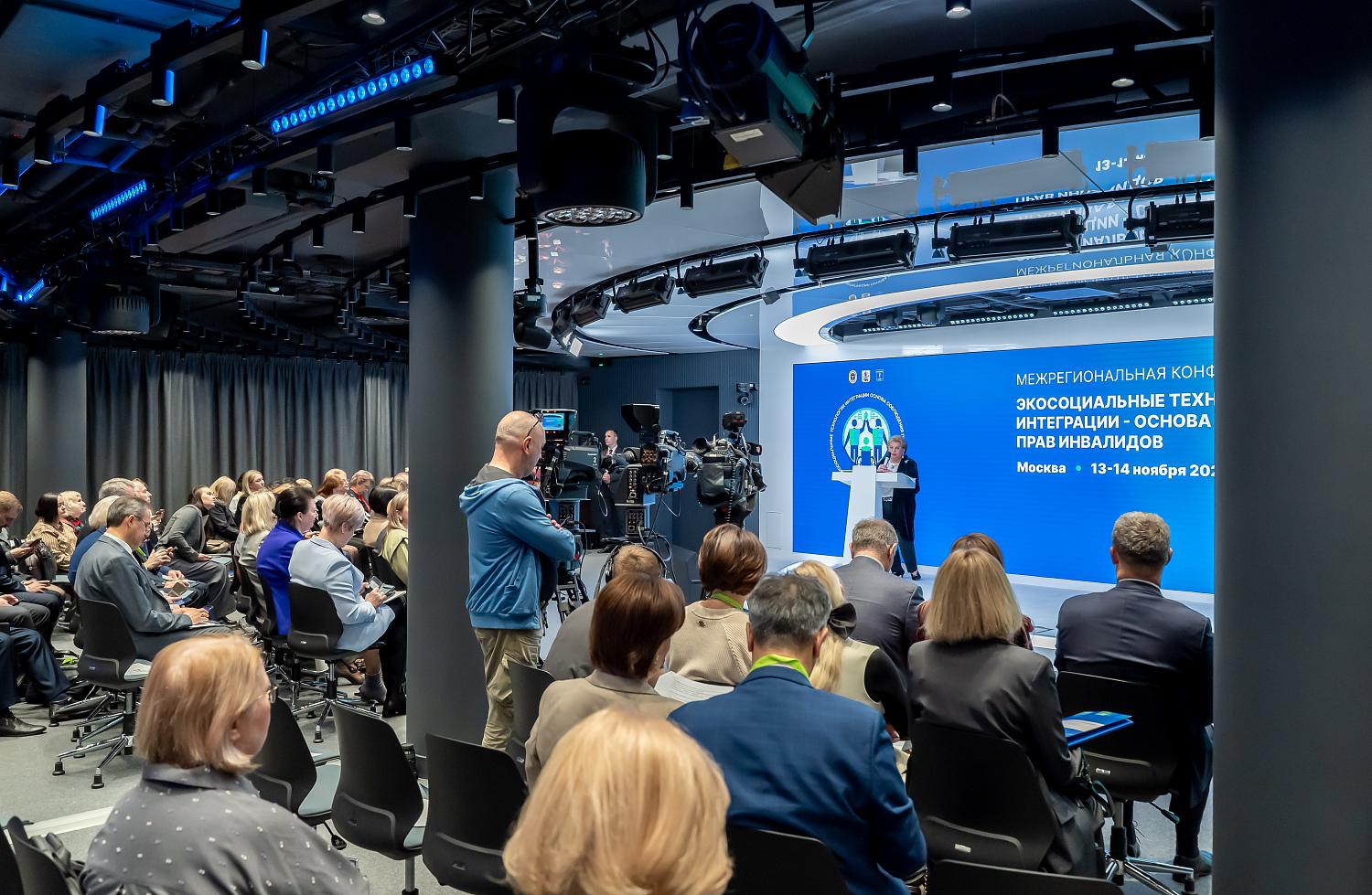 Уполномоченные по правам человека представили стратегию реабилитации без границ