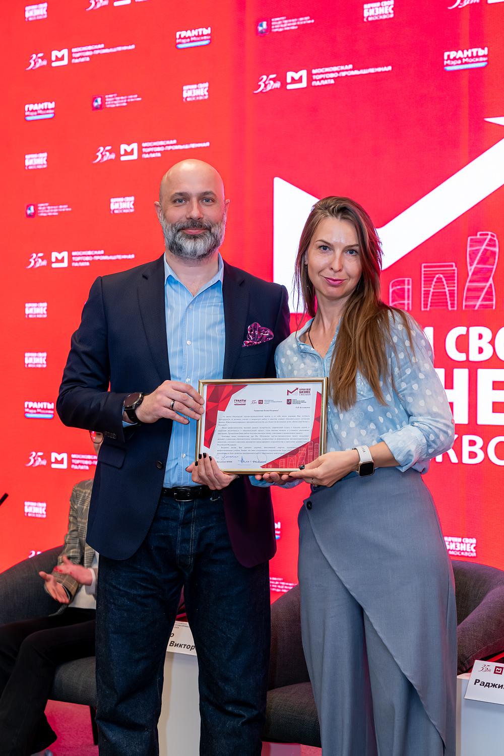 Сертификат в руках, стартап в ноутбуке: что дальше ждёт выпускников Школы международного предпринимательства 