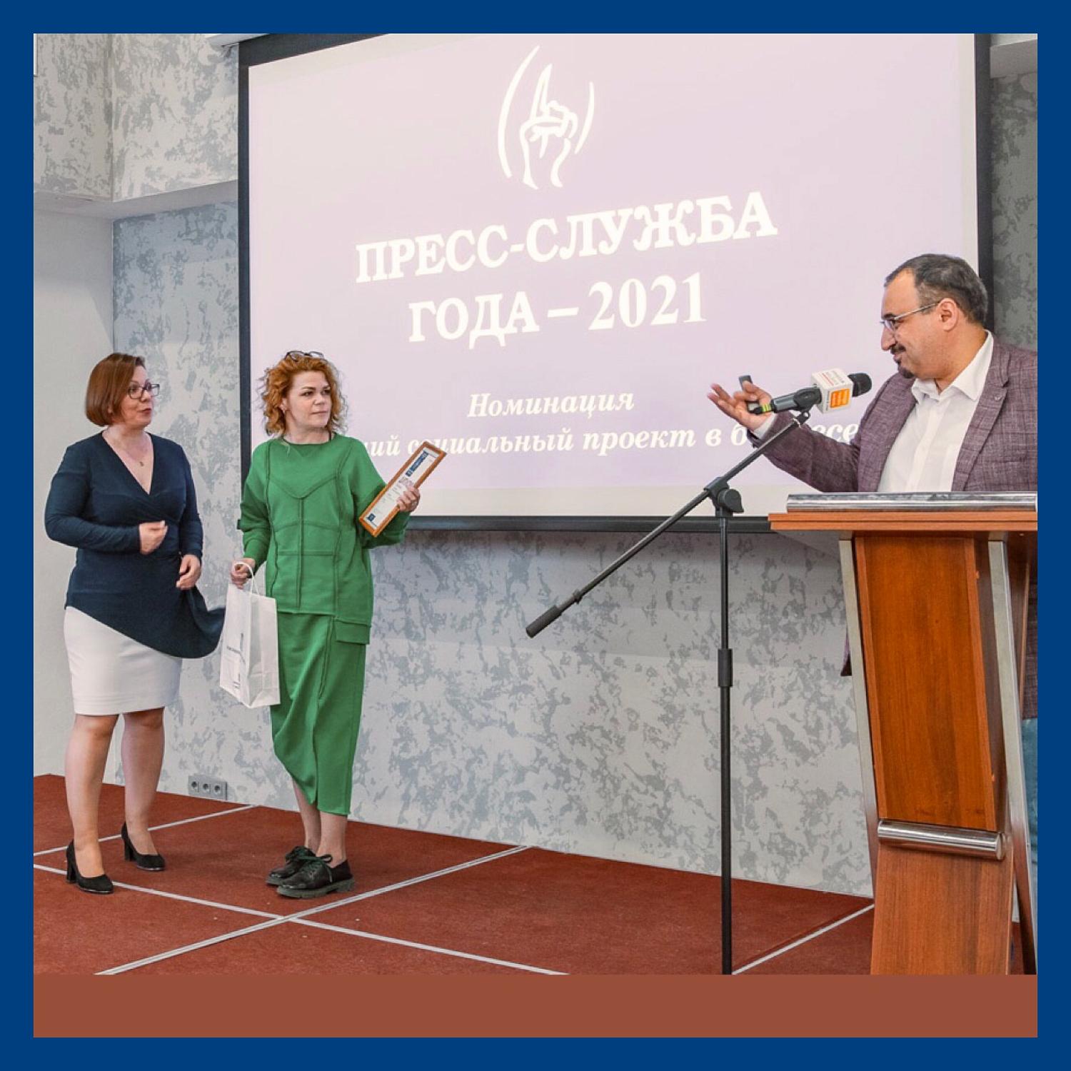 Председатель Подкомитета МТПП по брендингу Т.А. Лихограева в статусе члена Жюри наградила победителей 