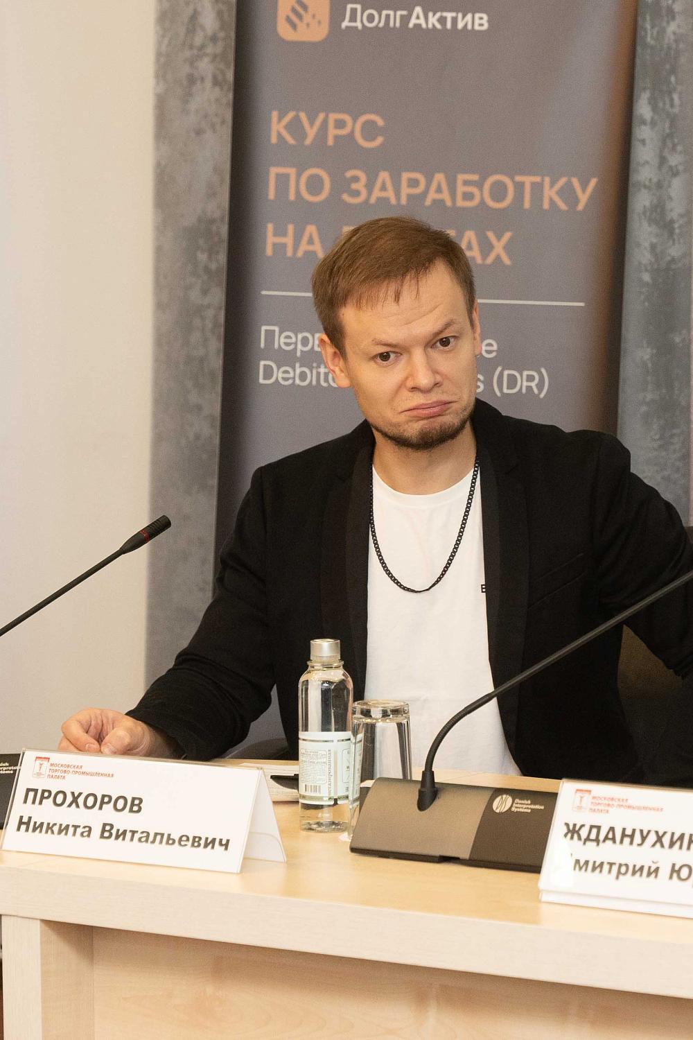Предпринимателям рассказали о новых инструментах разрешения долговых споров