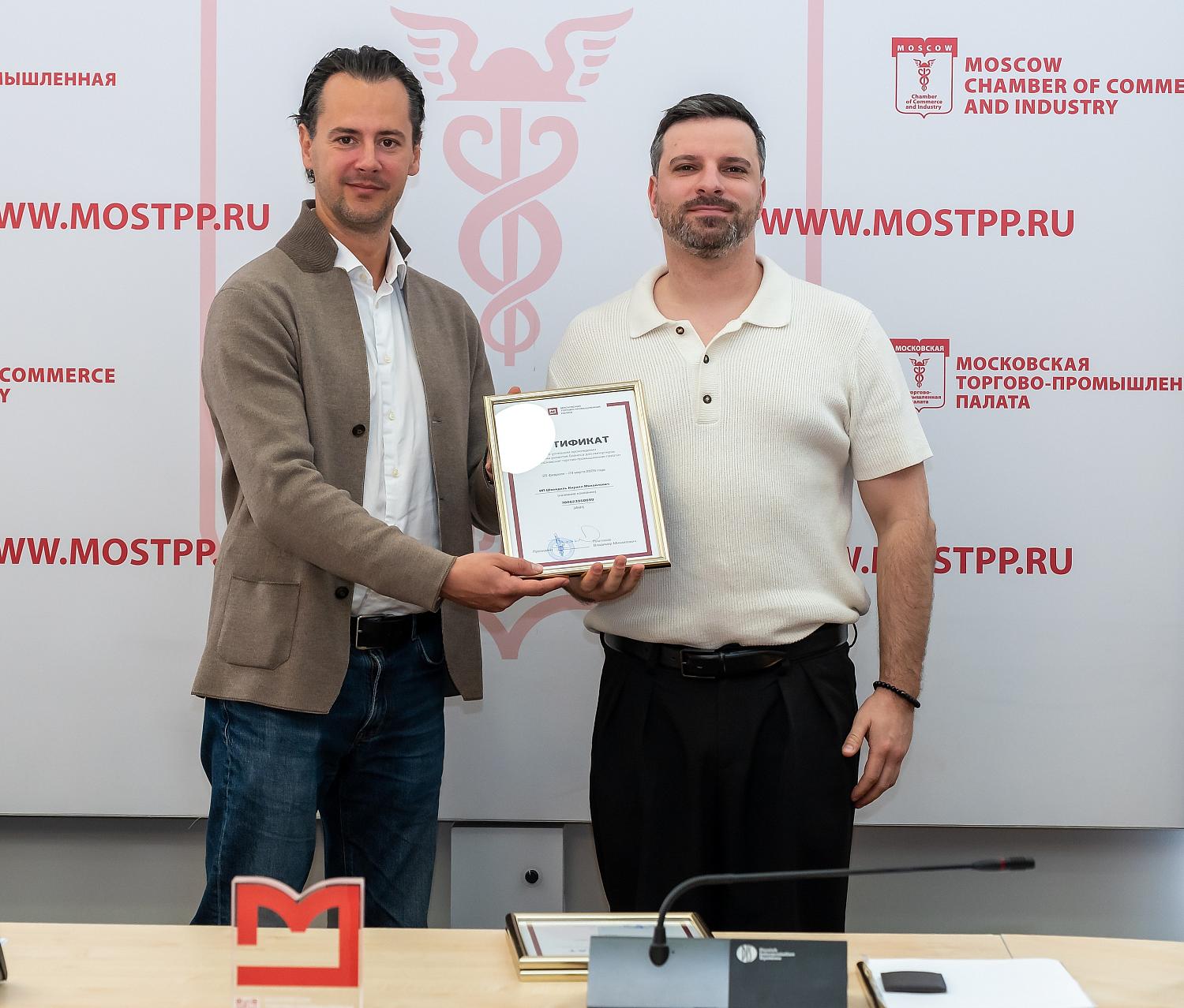 МТПП подвела итоги первого акселератора для импортеров