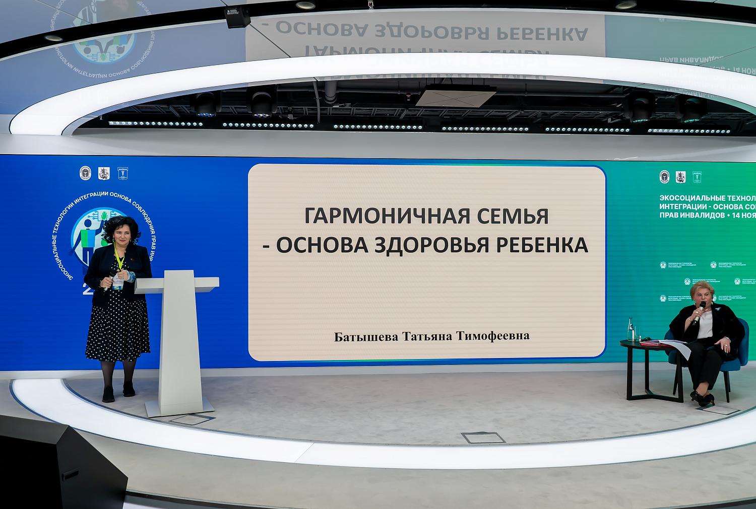 Уполномоченные по правам человека представили стратегию реабилитации без границ