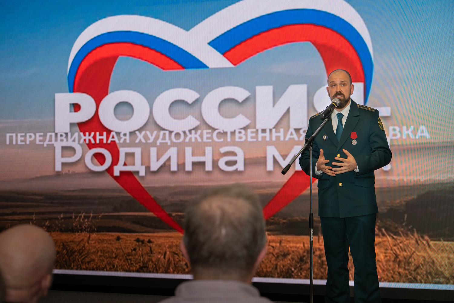 В преддверии Дня России в МТПП открылась художественная выставка «Россия – Родина моя»