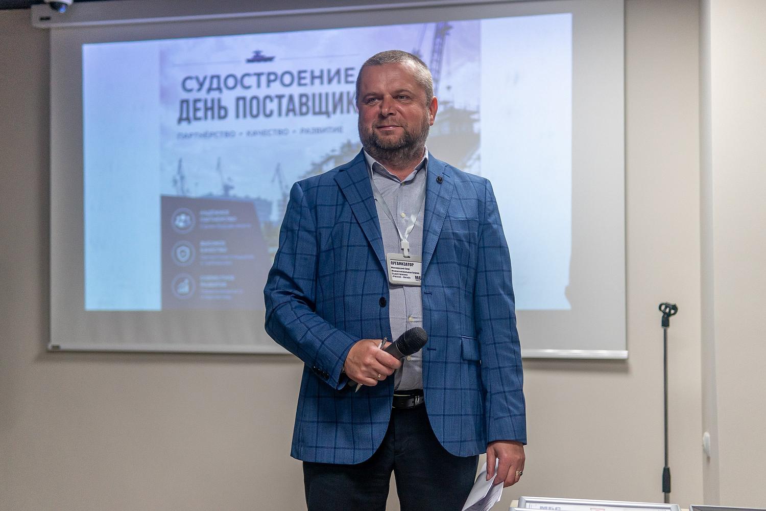 В Южном федеральном округе состоялся День поставщика в сфере судостроения