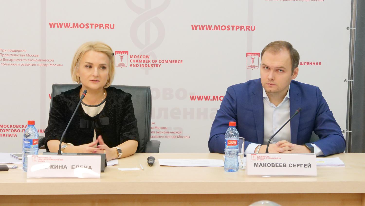 В МТПП обсудили основные тренды и перспективы тендерного рынка столицы