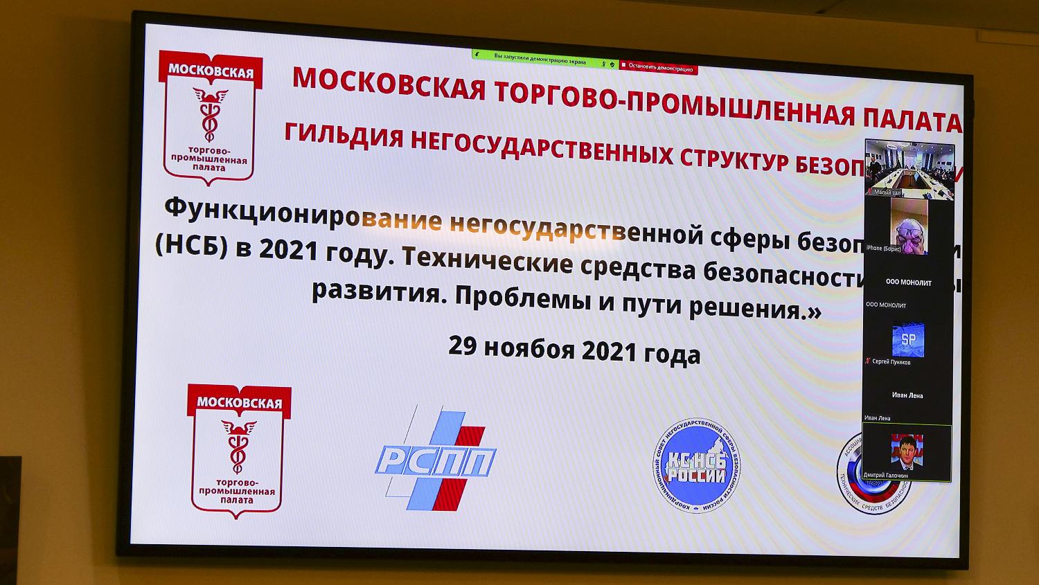 Эксперты НСБ опасаются, что перезаключение договоров на обслуживание домофонов снизит уровень безопасности городской среды