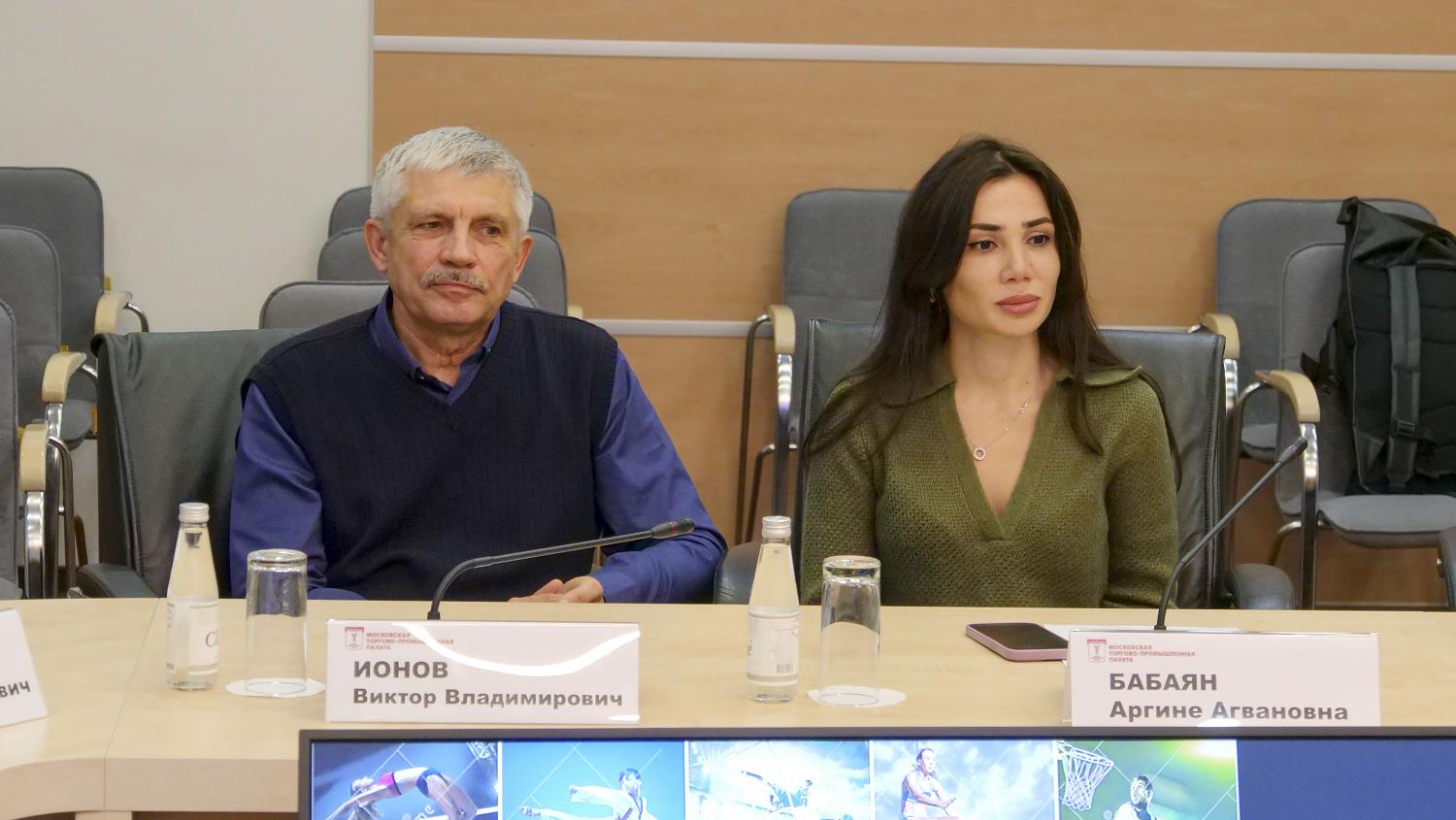 Эксперты обсудили проблемы профессионального спорта и его перспективы на площадке МТПП