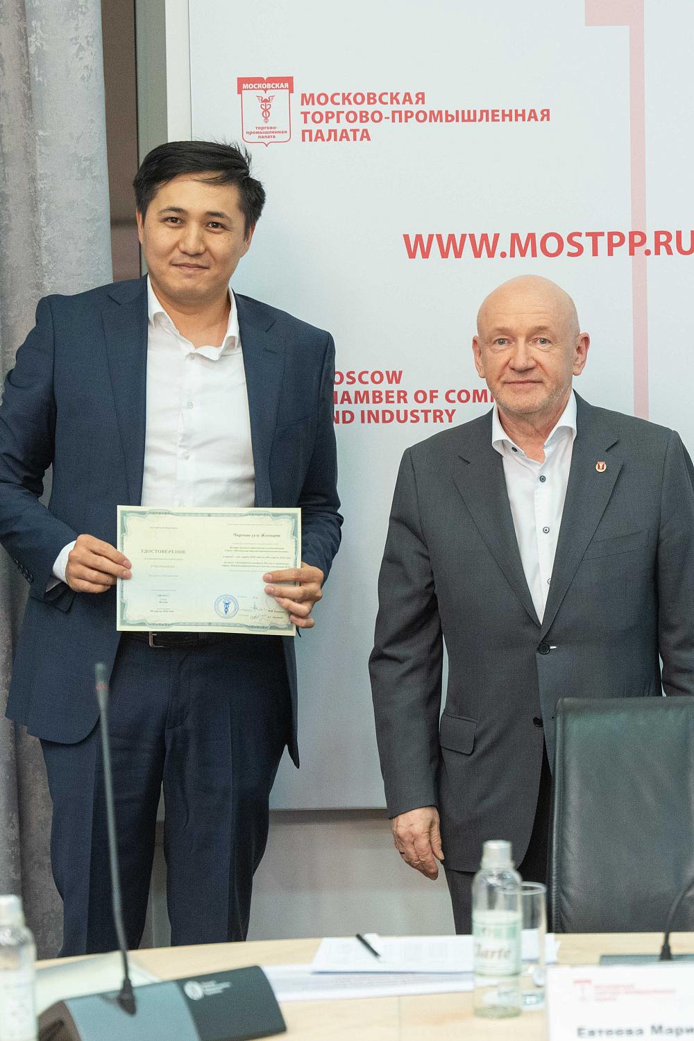 Выпускники первой образовательной программы МТПП по экспортному контролю окончили обучение