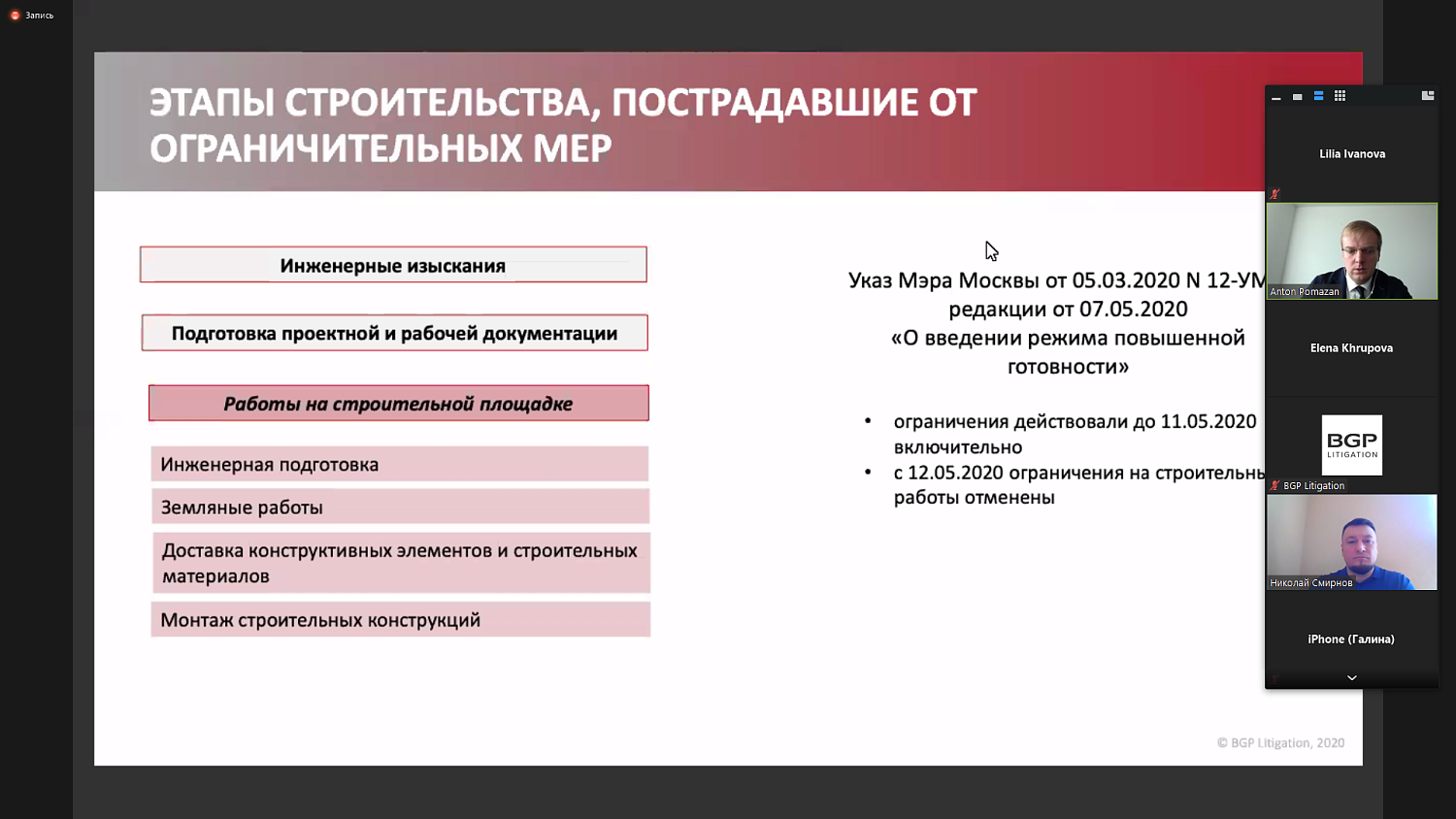 Строительный спор: как и где оптимально его решать? 