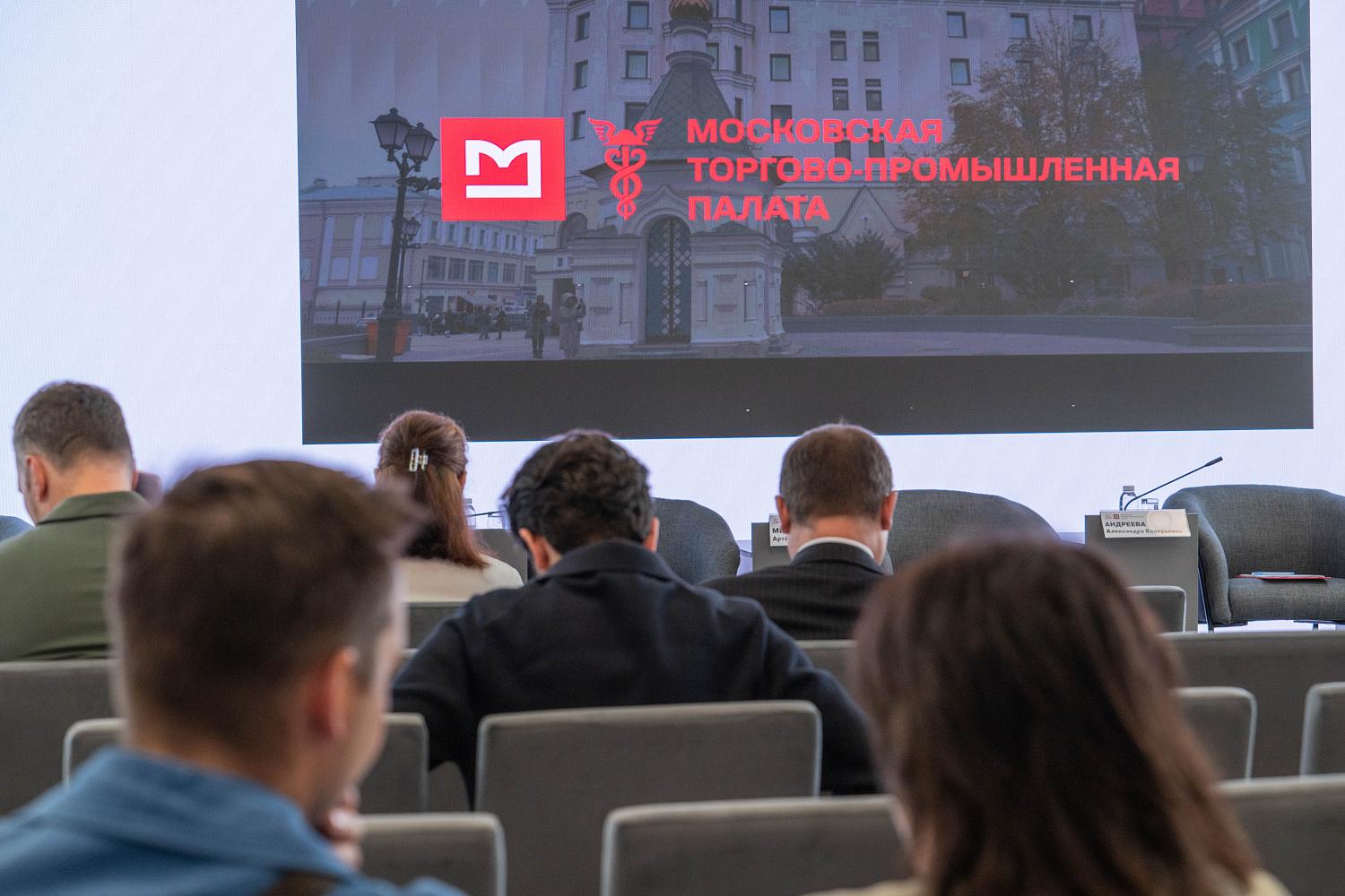В МТПП рассказали новым членам Палаты, как максимально использовать возможности сообщества