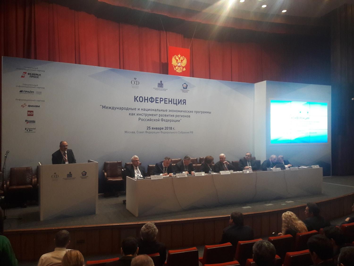 Вице-президент МТПП рассказал в Совете Федерации об инвестиционной политике Москвы