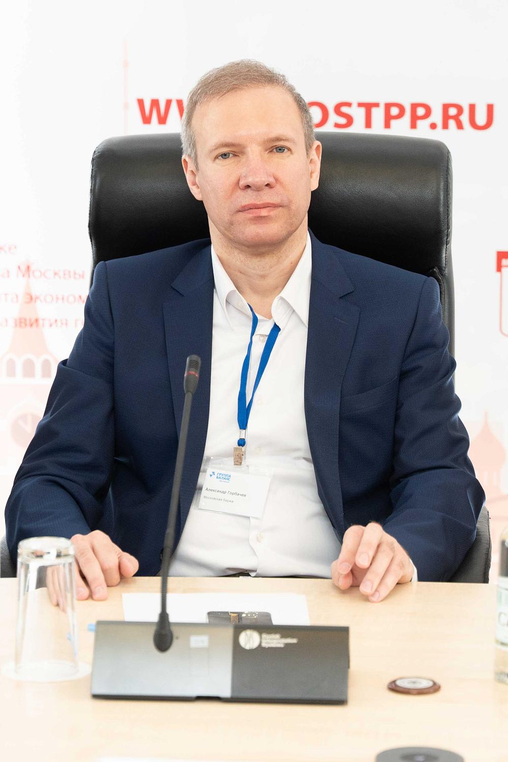 Будущее финансового рынка России обсудили в МТПП