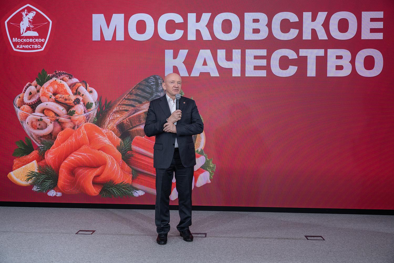 От форели до морского коктейля: в МТПП наградили победителей в очередной категории конкурса «Московское качество»