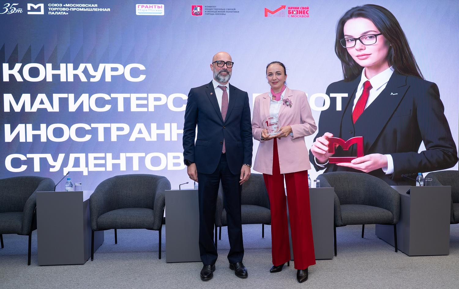 В МТПП иностранные студенты представили исследования для решения практических задач бизнеса