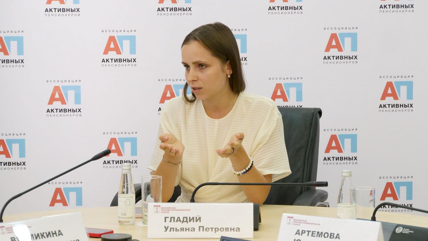 Проблемы долголетия обсудили на площадке МТПП