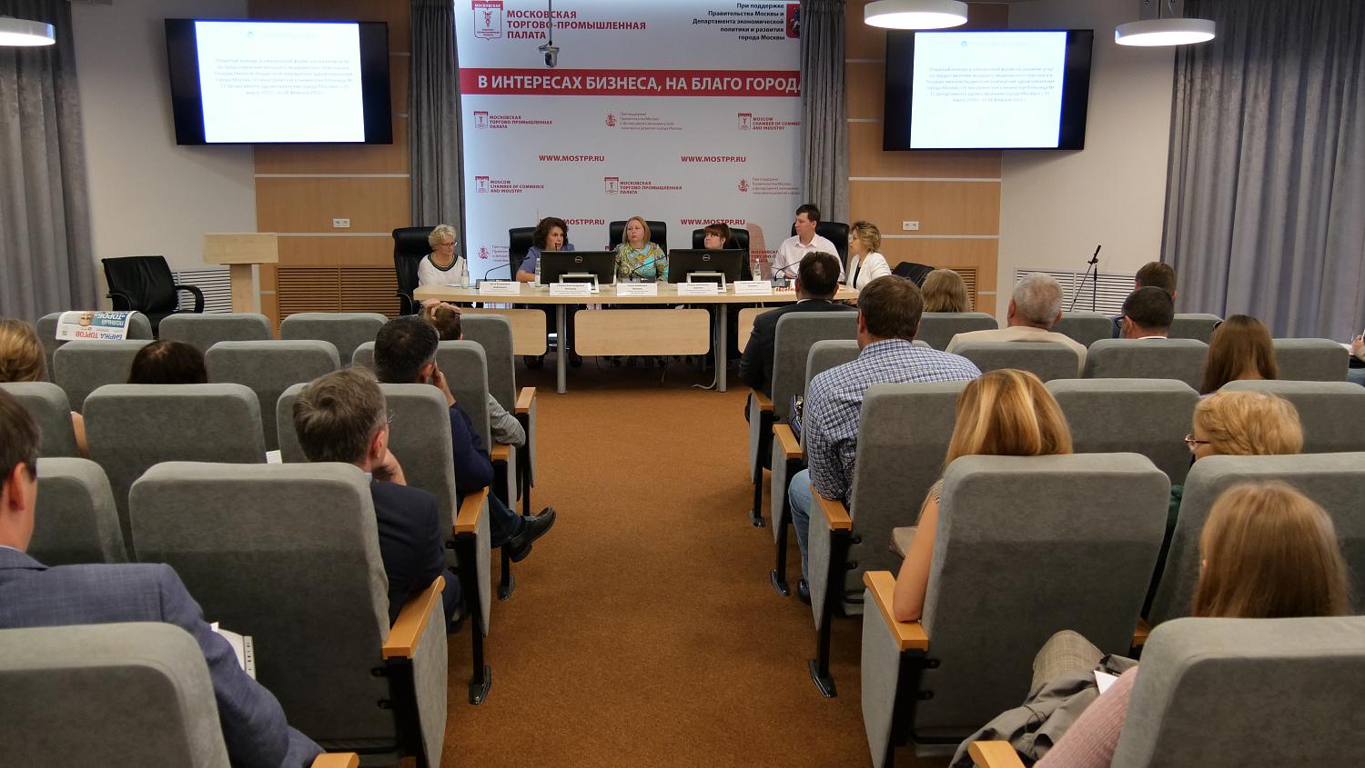 В рамках проекта «Биржа торгов» предприниматели узнали об условиях двух закупок