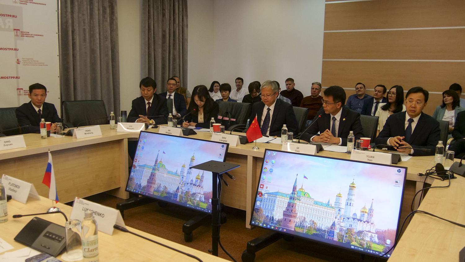 На площадке МТПП прошла деловая встреча с делегацией из провинции Цзянси (КНР)