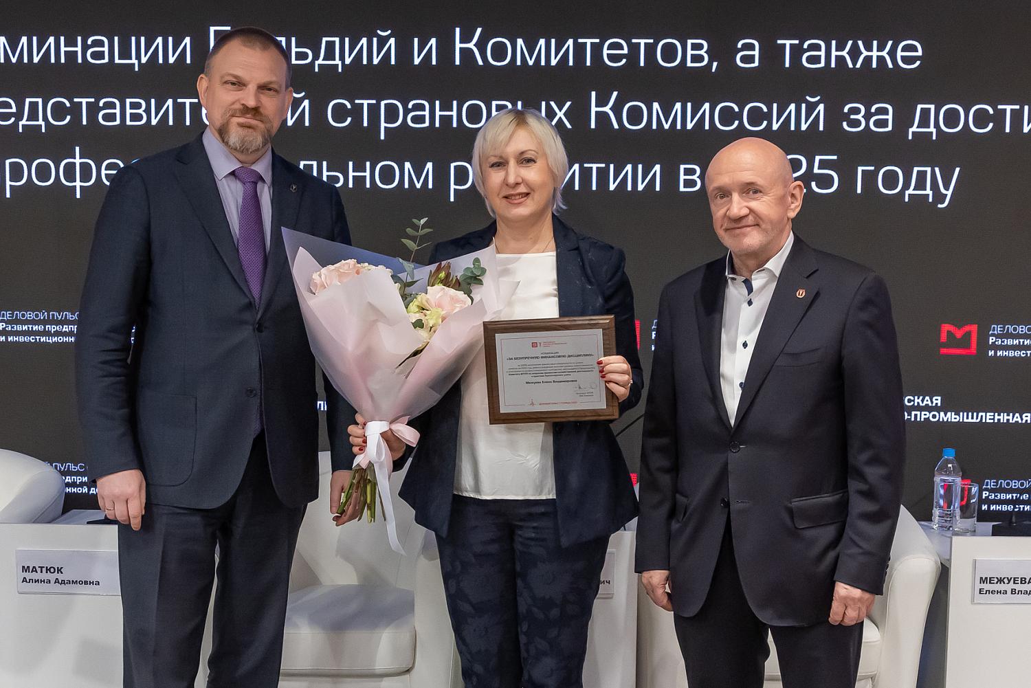 МТПП отметила драйверов деловой активности и флагманов международного сотрудничества