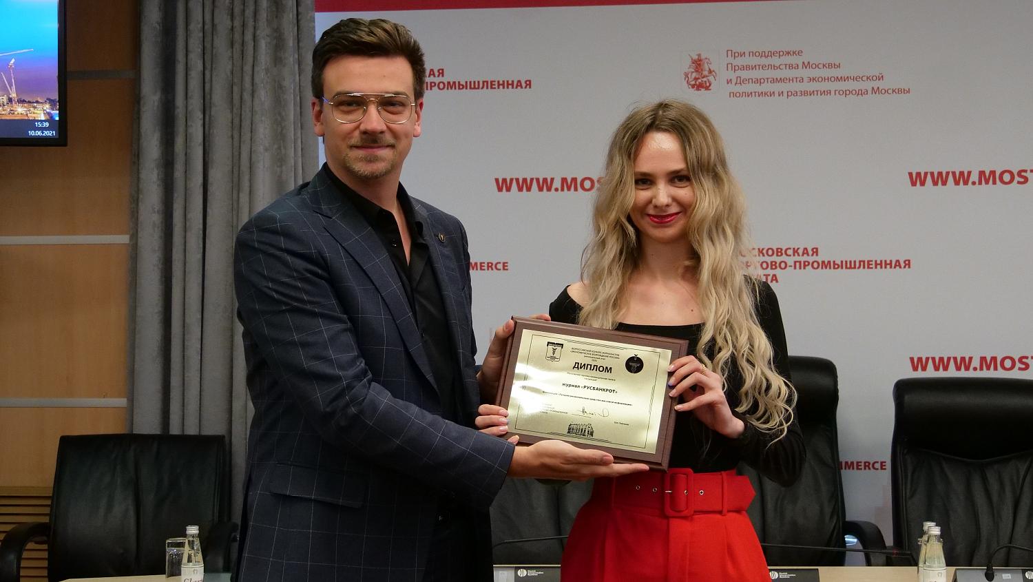 Состоялась церемония награждения победителей регионального этапа конкурса журналистов «Экономическое возрождение России»