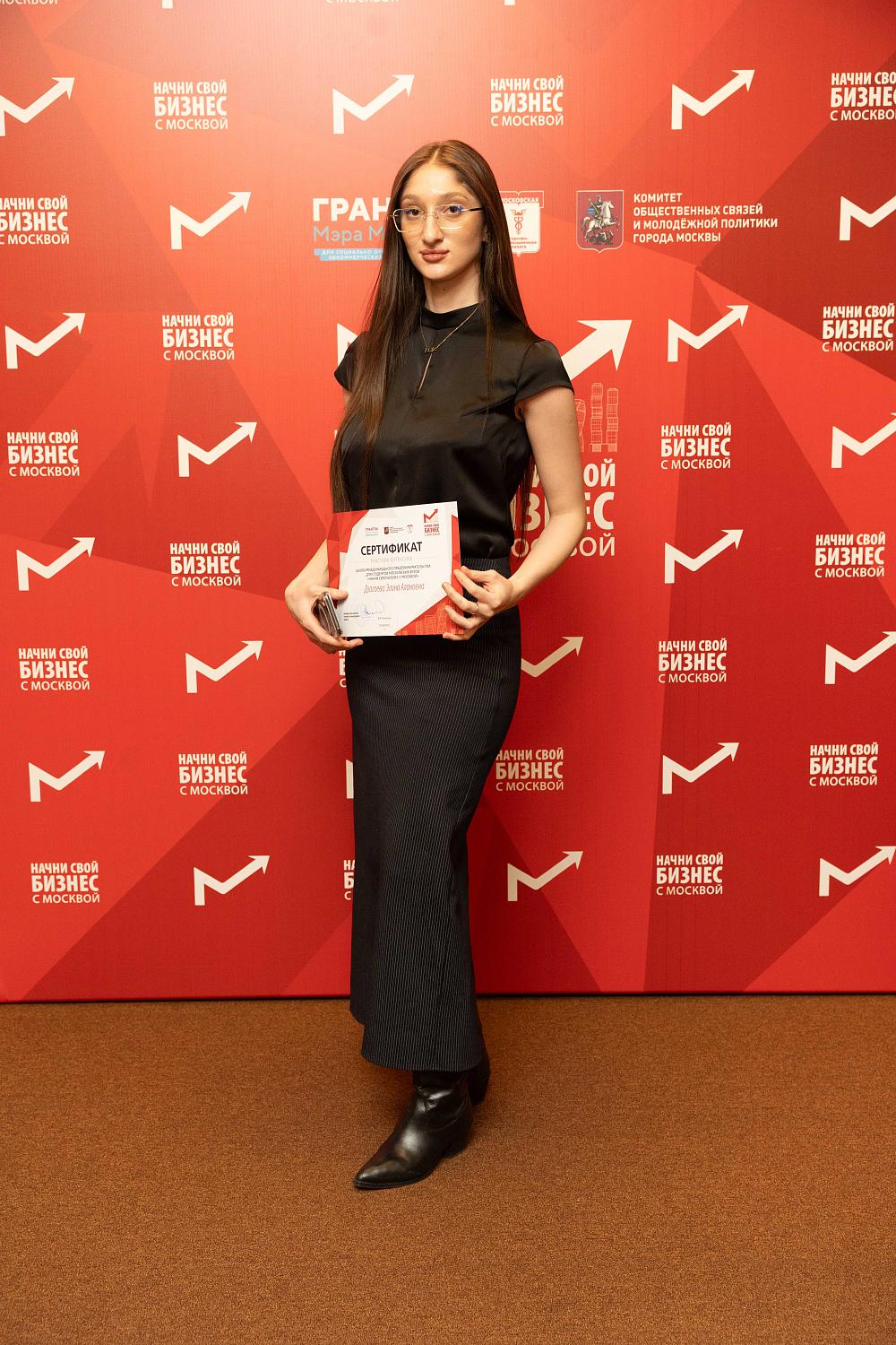 «Начни бизнес с Москвой»: МТПП вручила сертификаты слушателям 2025 года и объявила о запуске студенческого бизнес-клуба