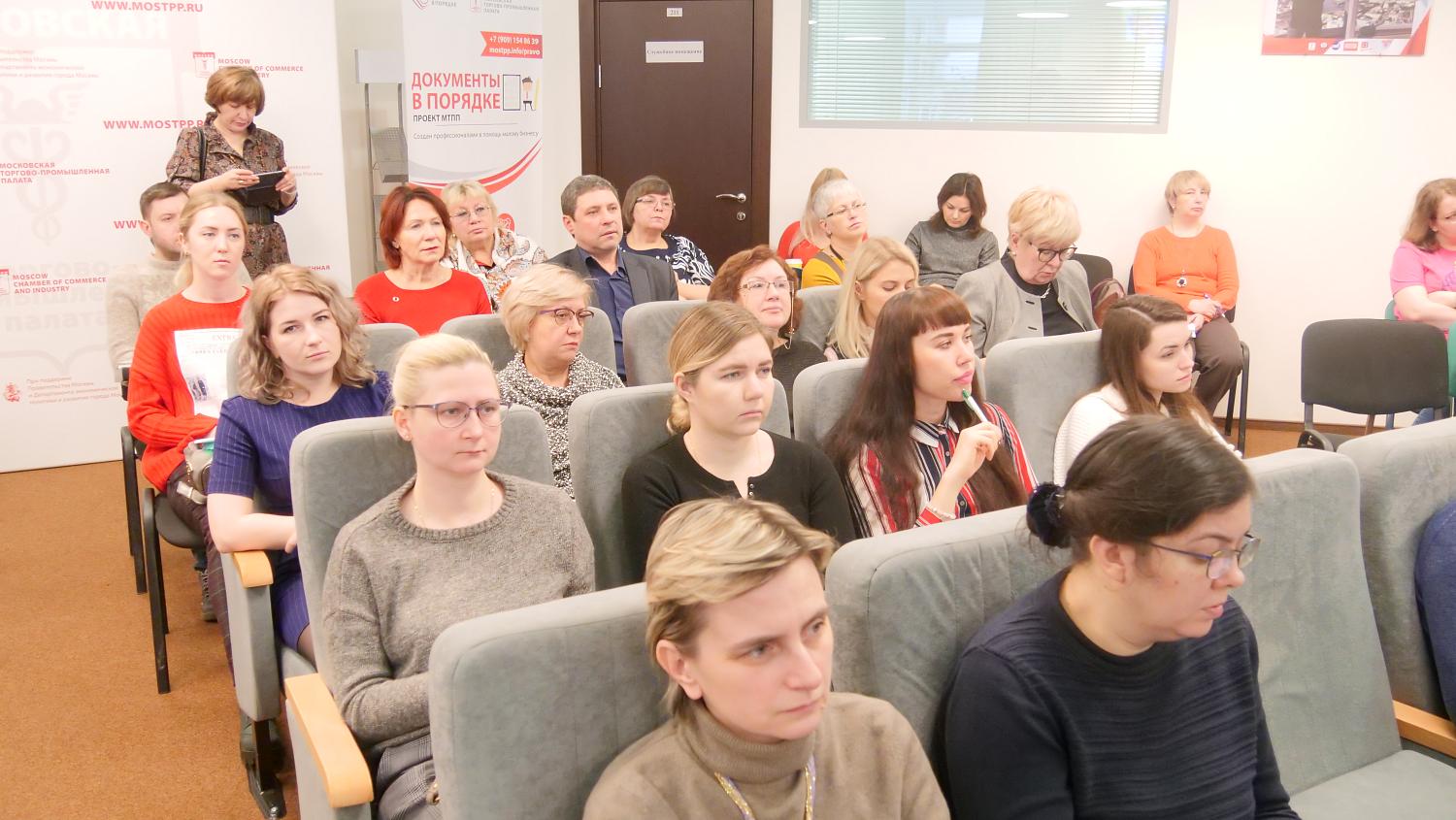 В МТПП обсудили актуальные требования промышленной экологии