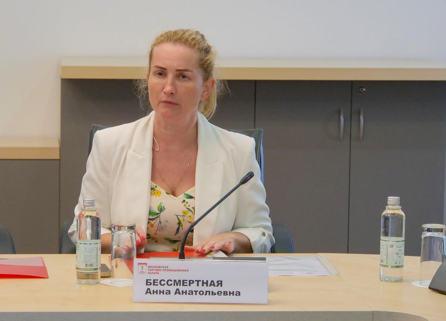 Коллегиальный орган управления МТПП принял ряд важных решений