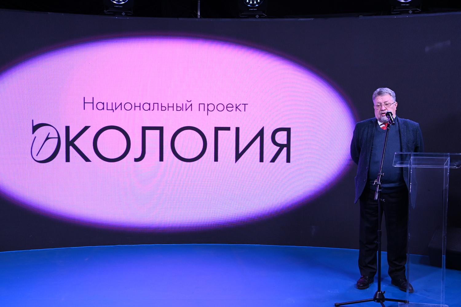 Общественный совет Минприроды подвел итоги работы за 2023 год 