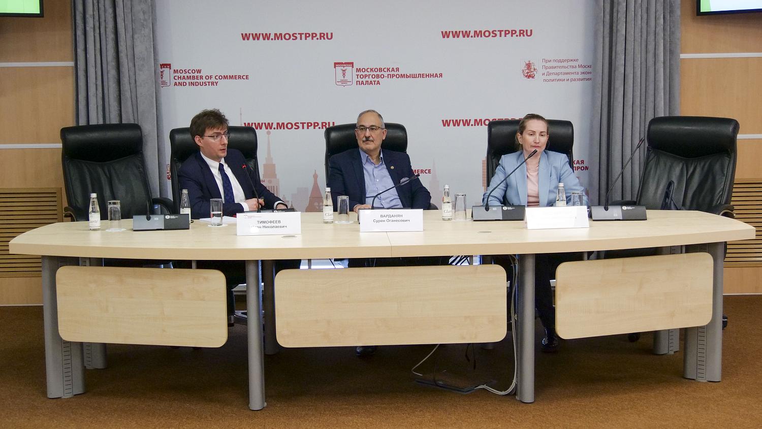 На площадке МТПП состоялась конференция по вопросам таможенного регулирования 